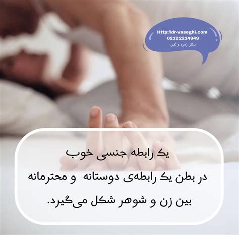 سکس دوستانه